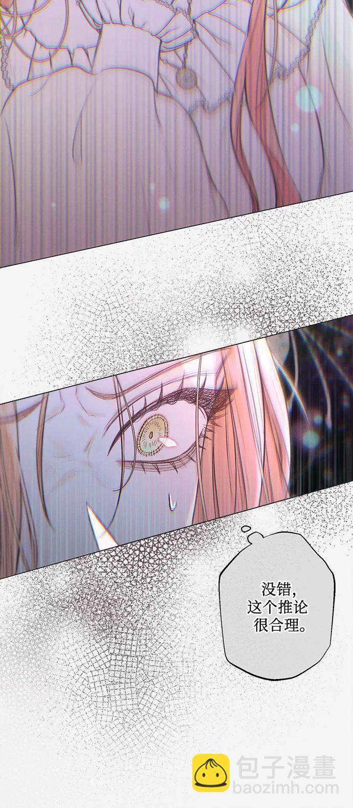 第17话12