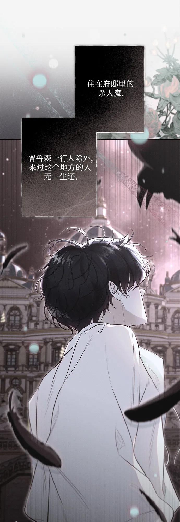 第17话13