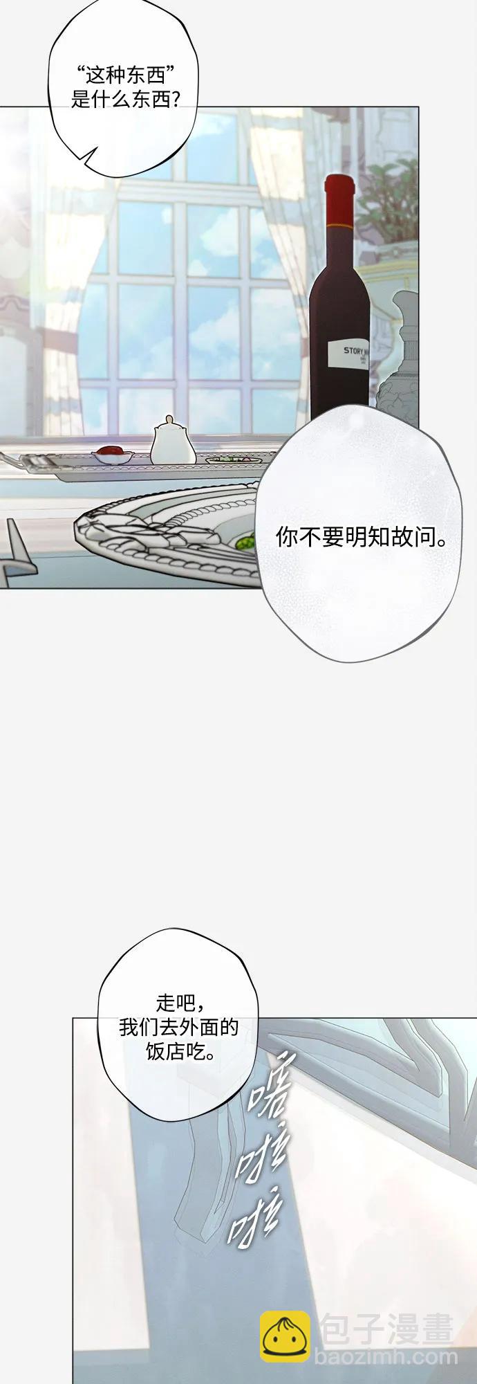 第17话16