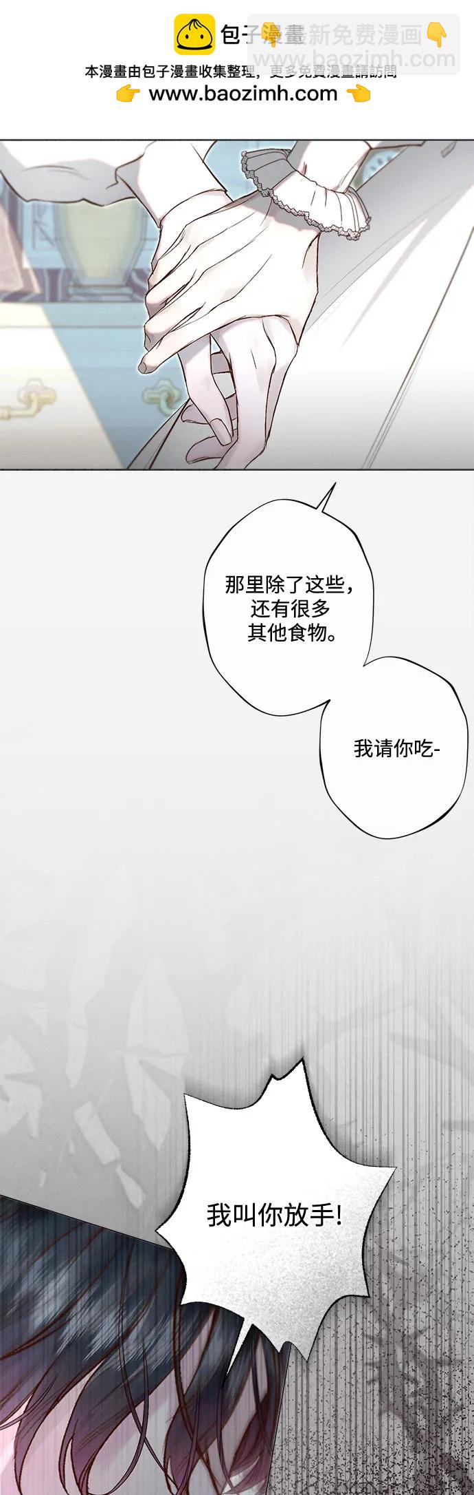第17话19
