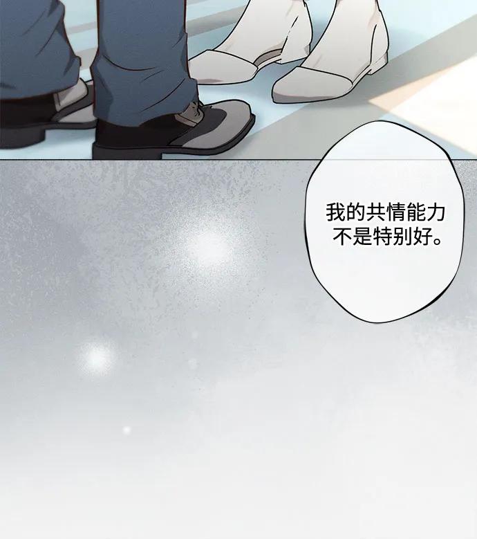 第17话25