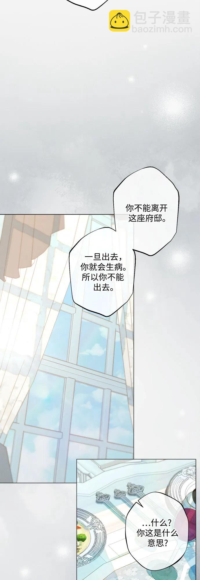 第17话33