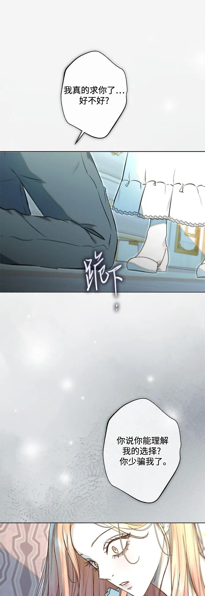 第17话35