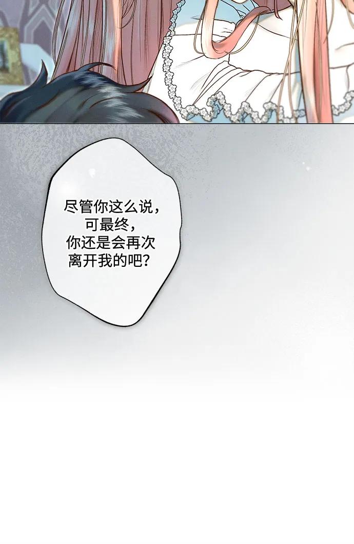 第17话36