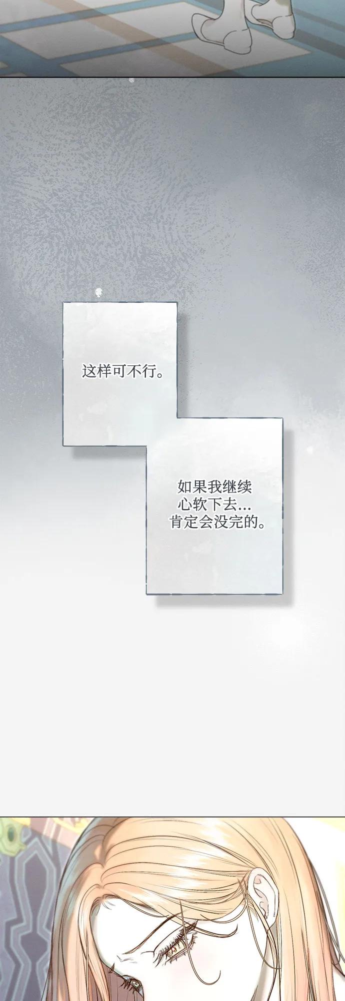 第17话38