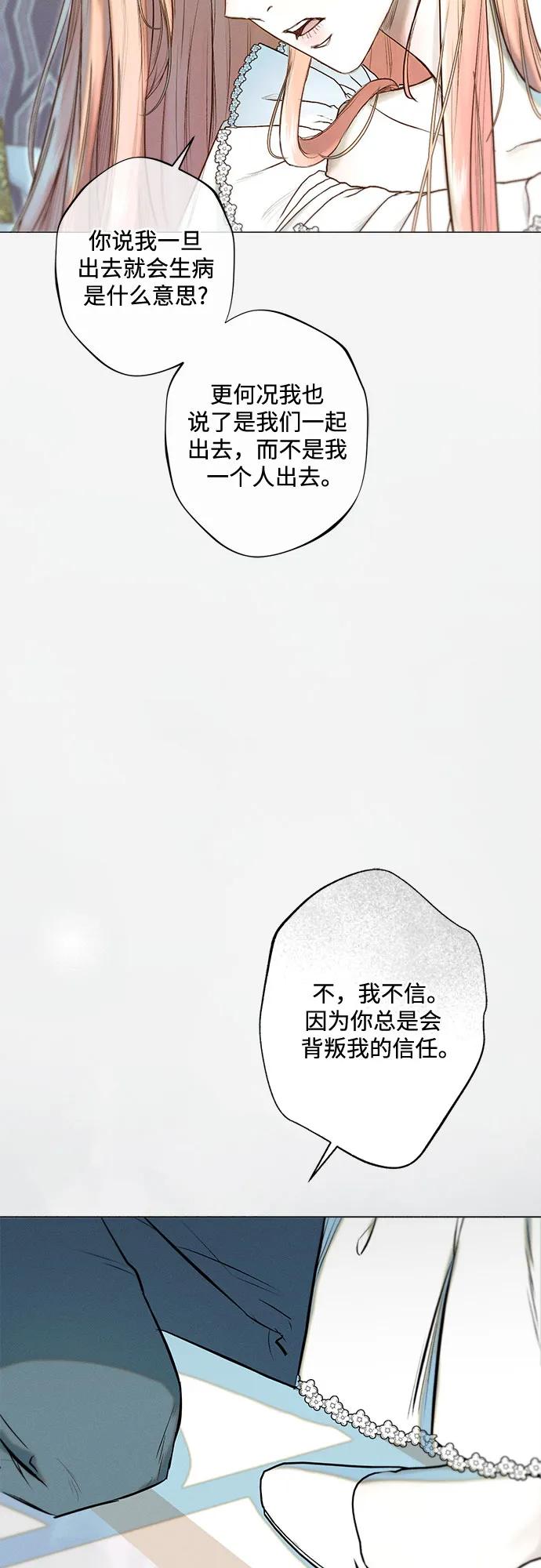 第17话39