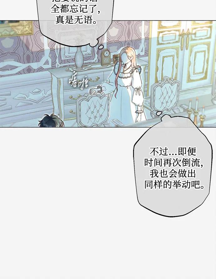第17话4