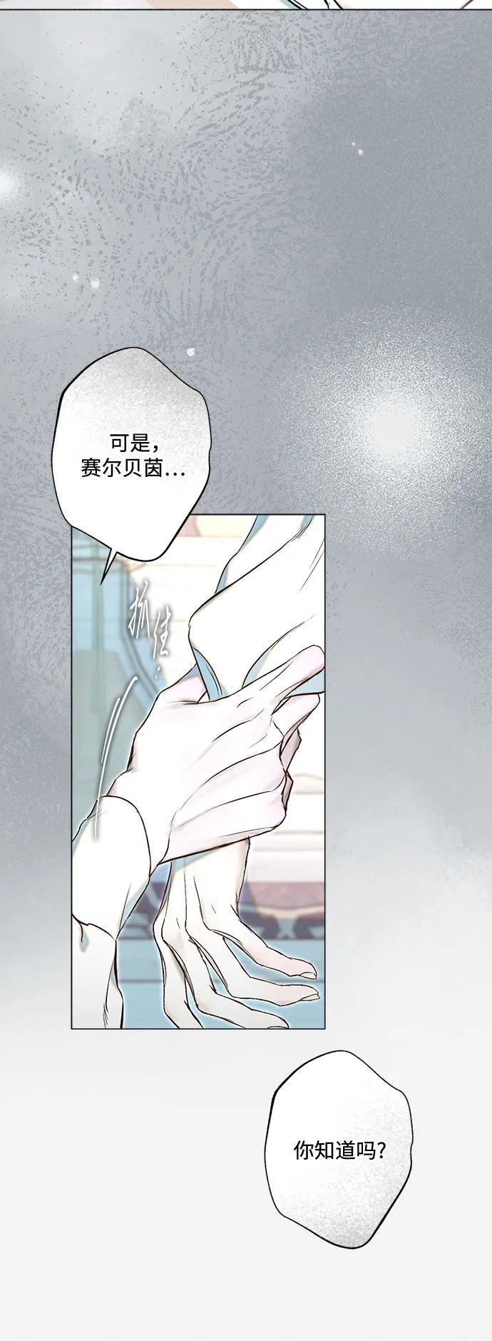 第17话40