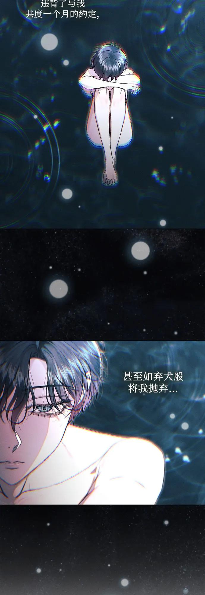 第17话42