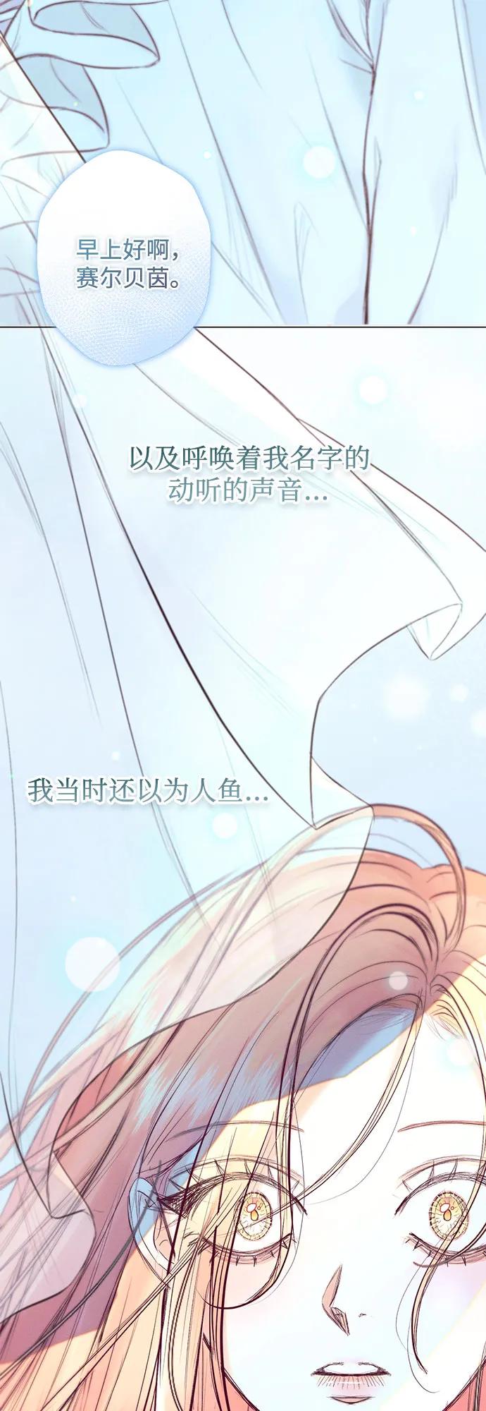 第17话6