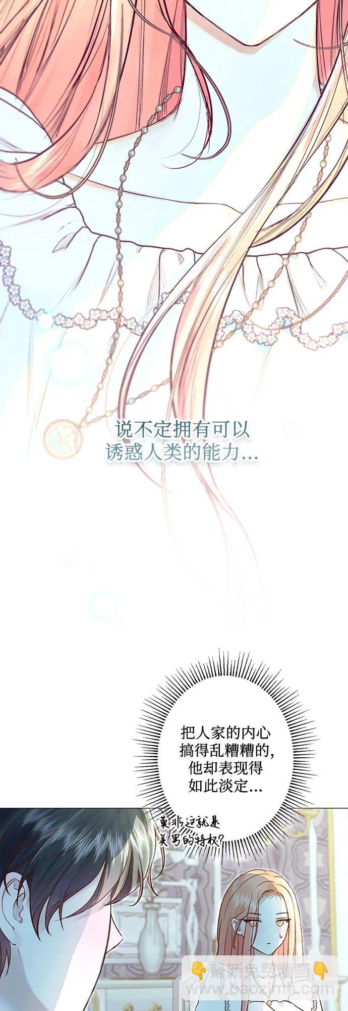 第17话7