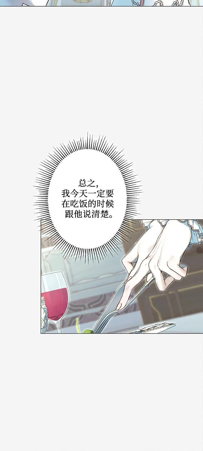 第17话8