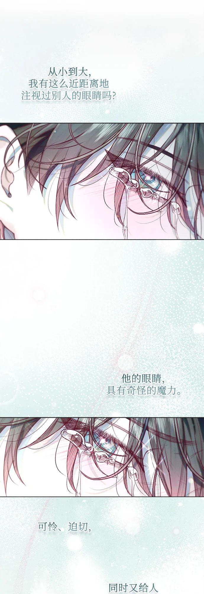 第18话23