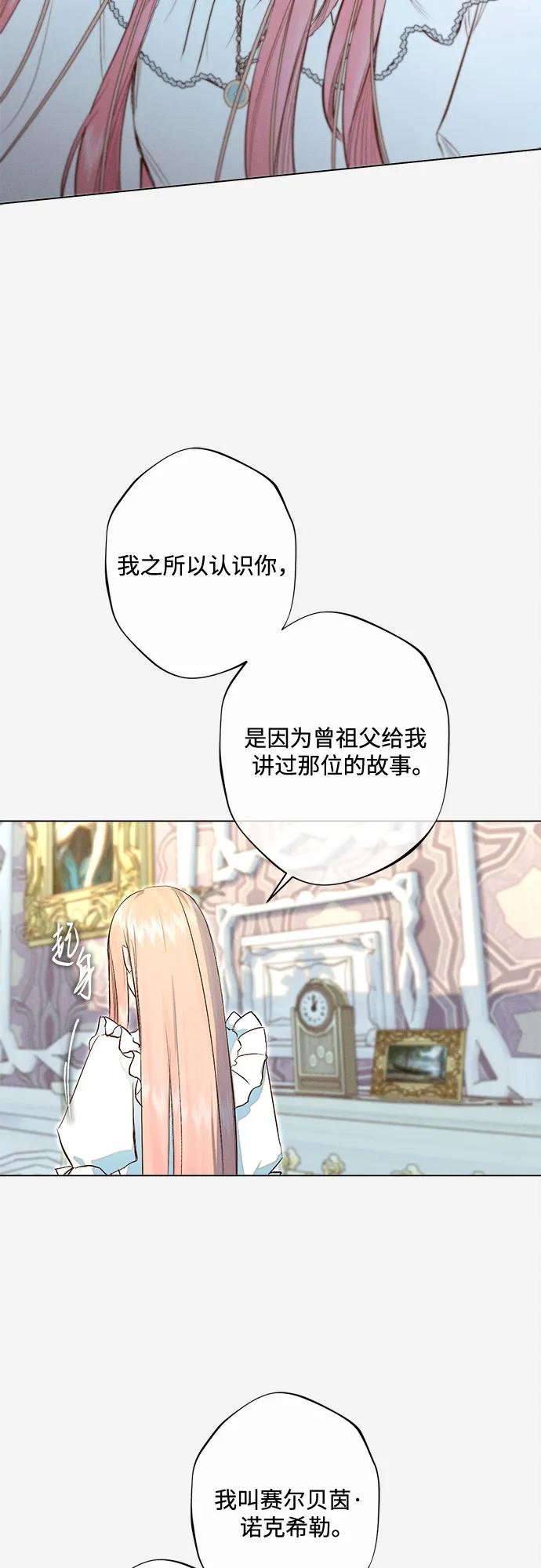 第18话30