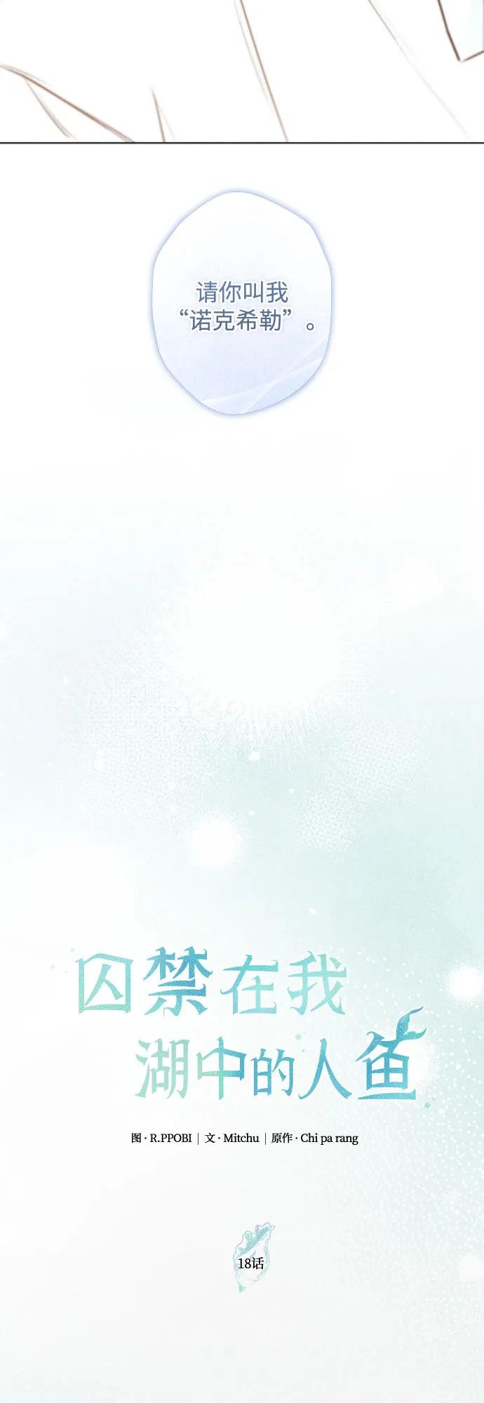 第18话33