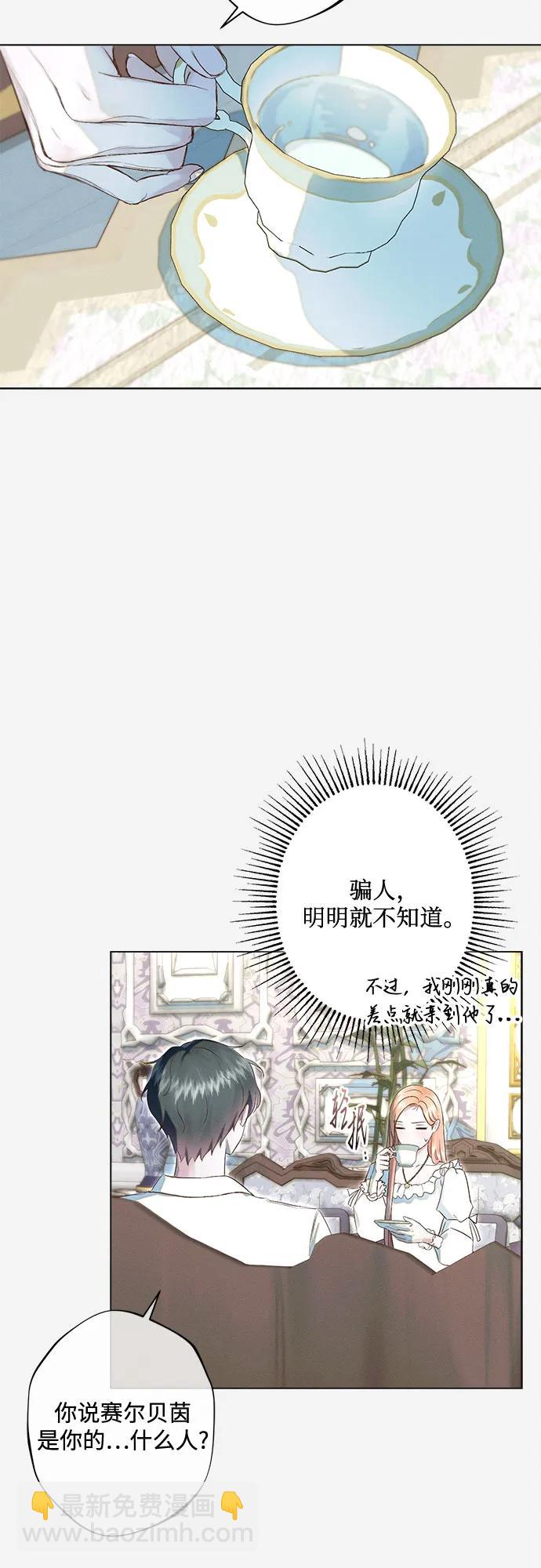 第18话38
