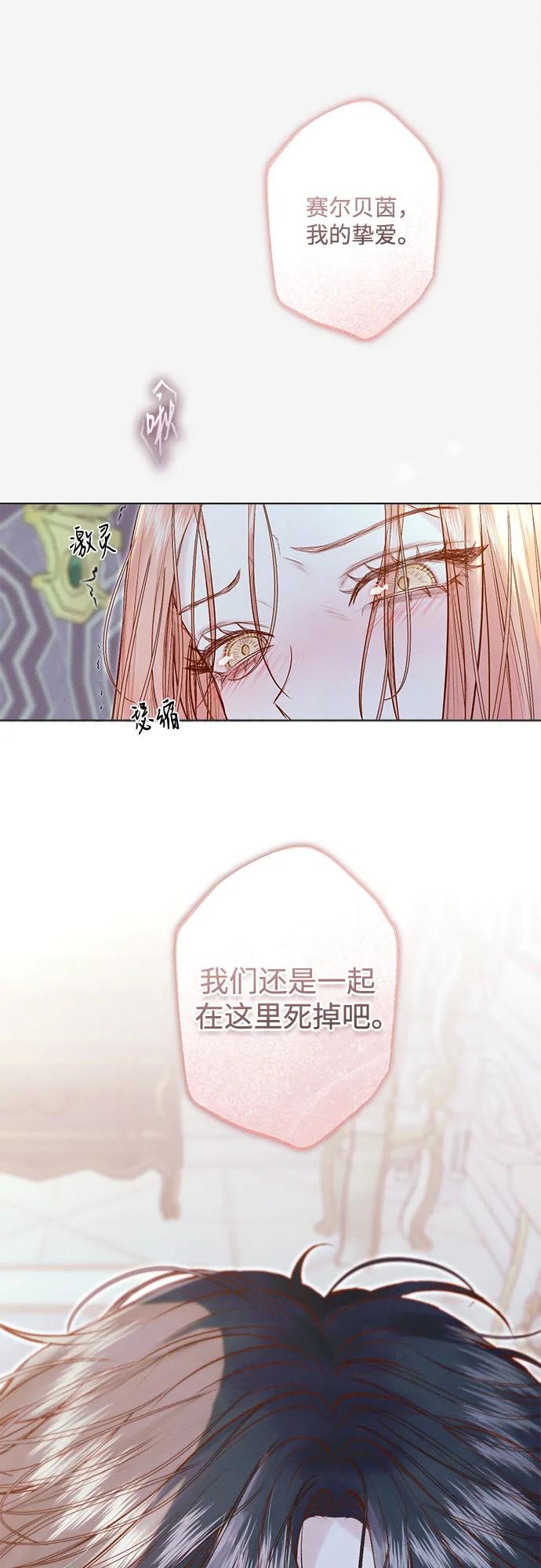 第18话5