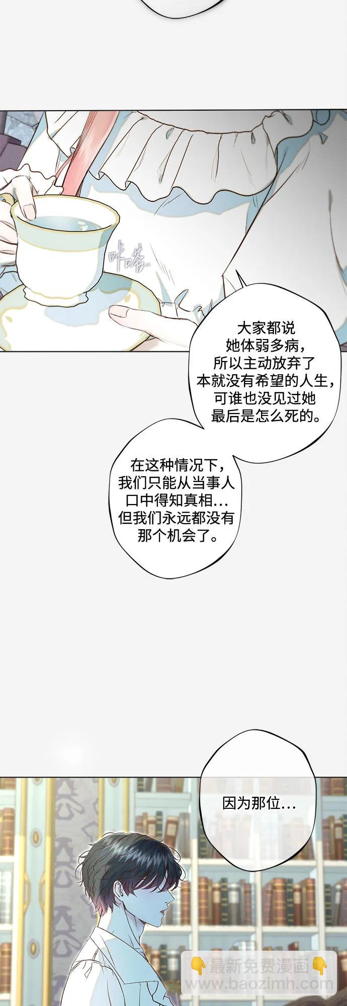 第18话51