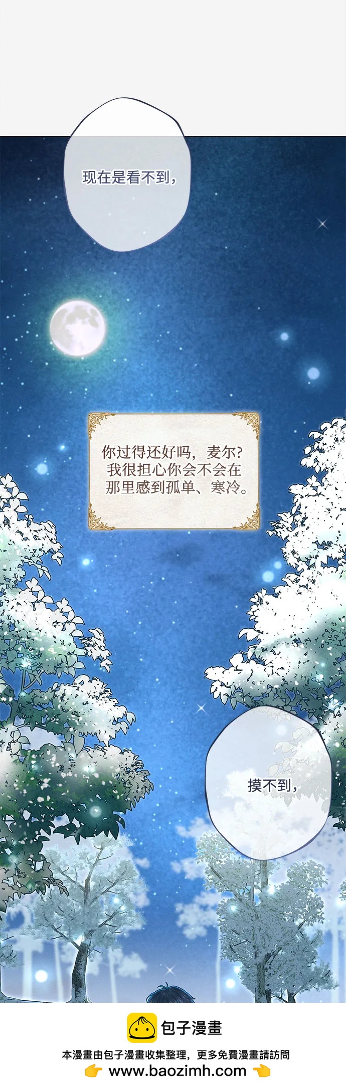 第18话53