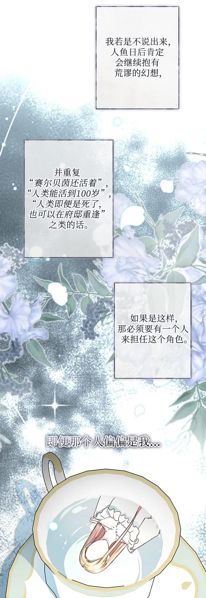 第19话10