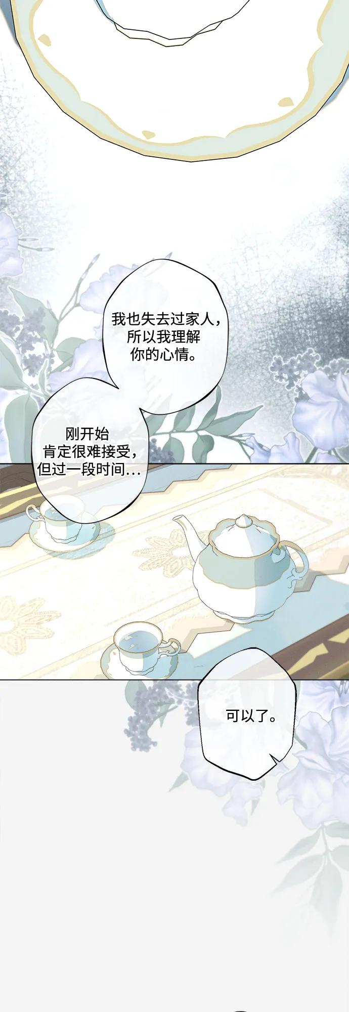 第19话11
