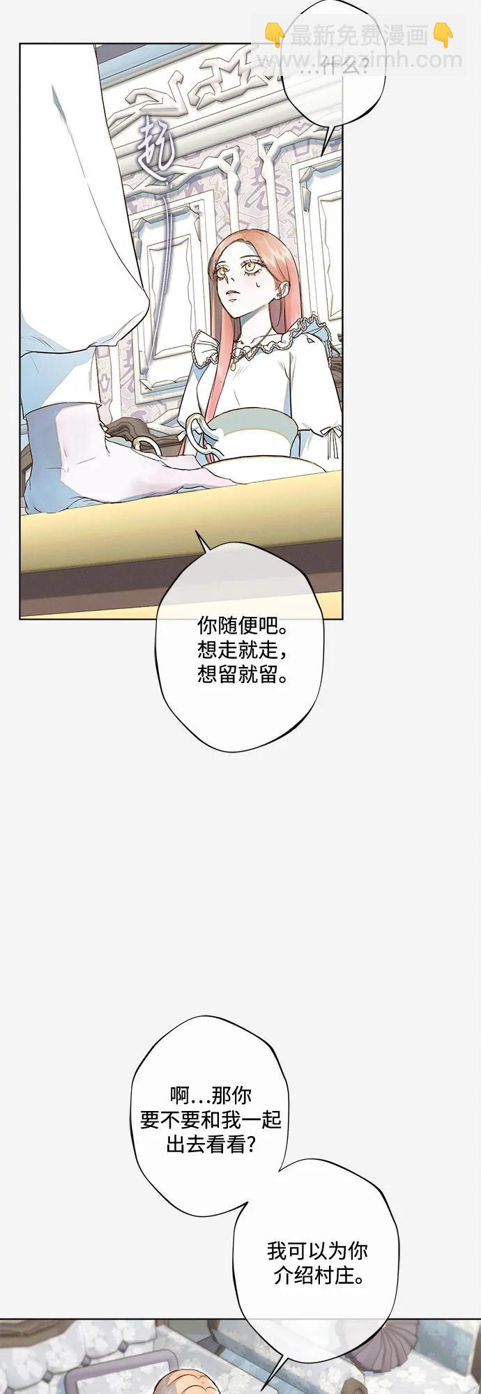 第19话12