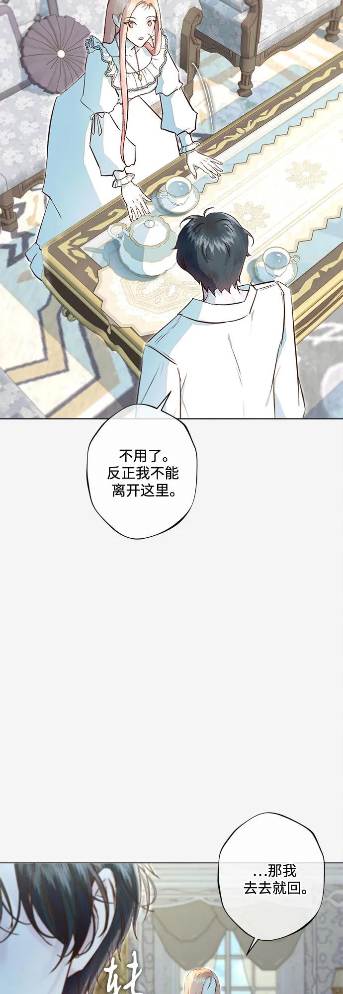 第19话13