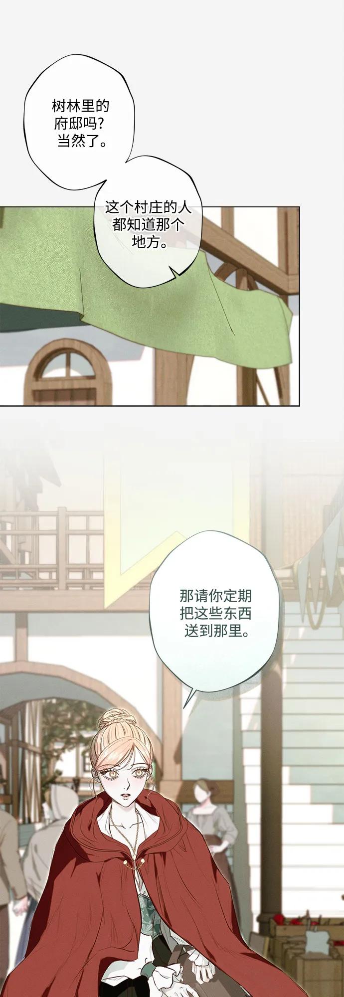 第19话19
