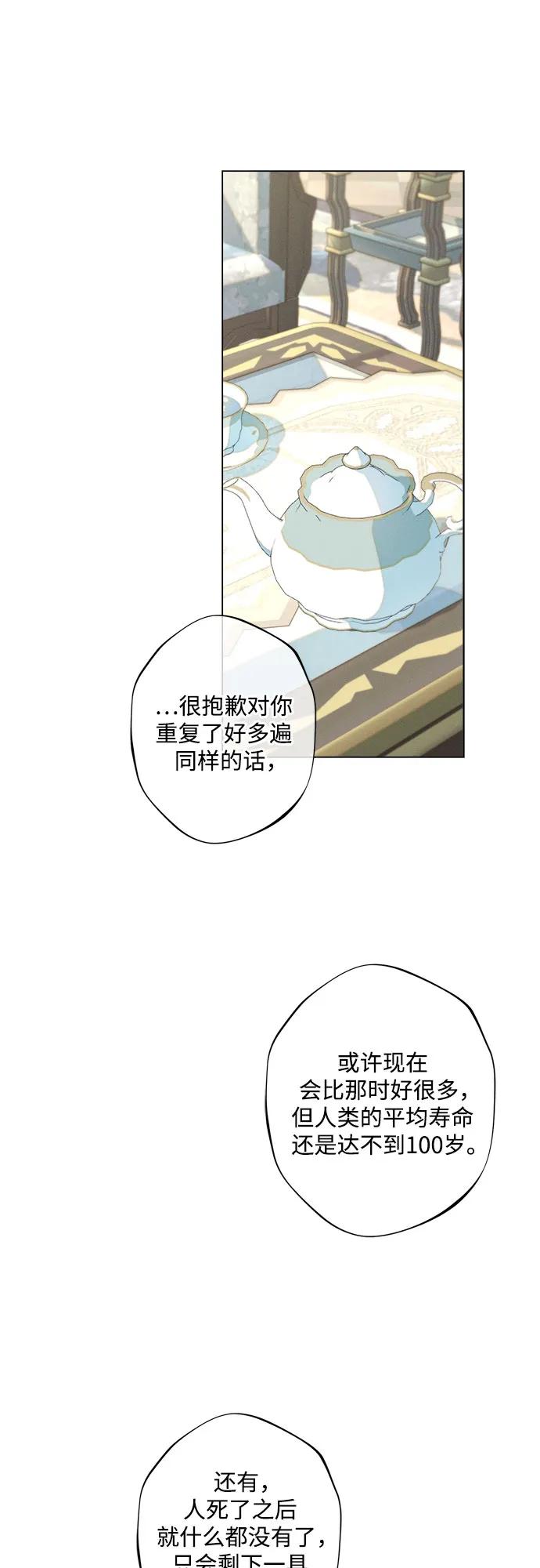 第19话2