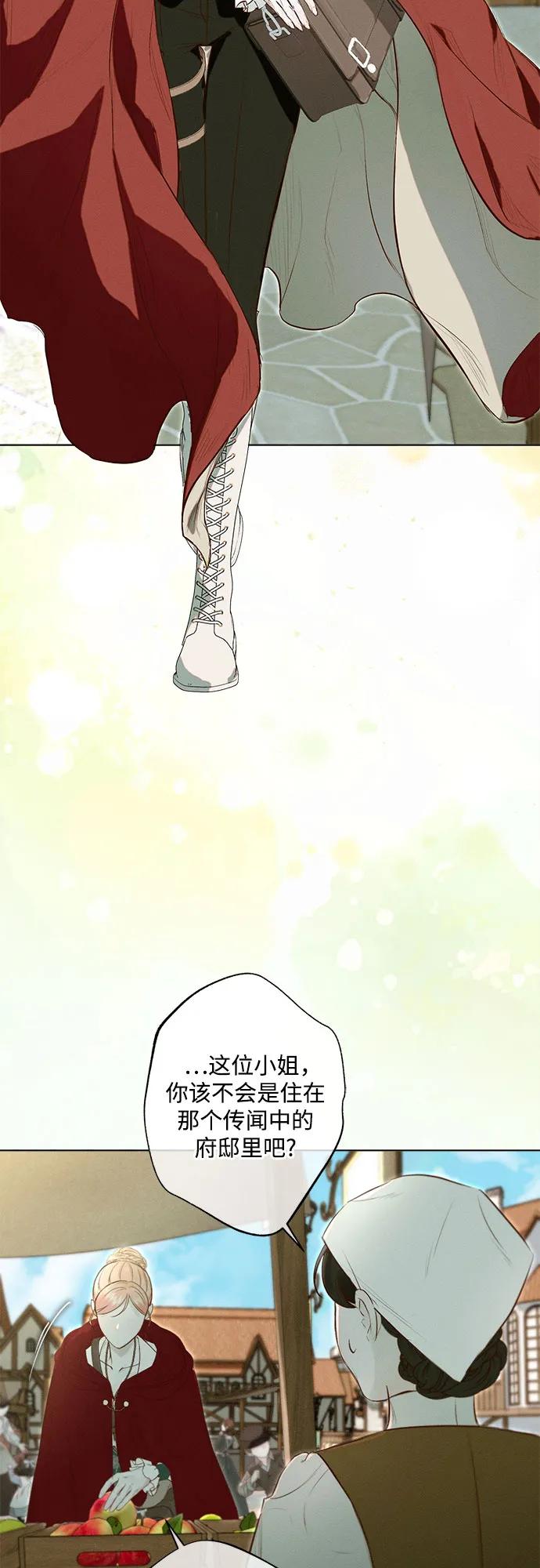 第19话20