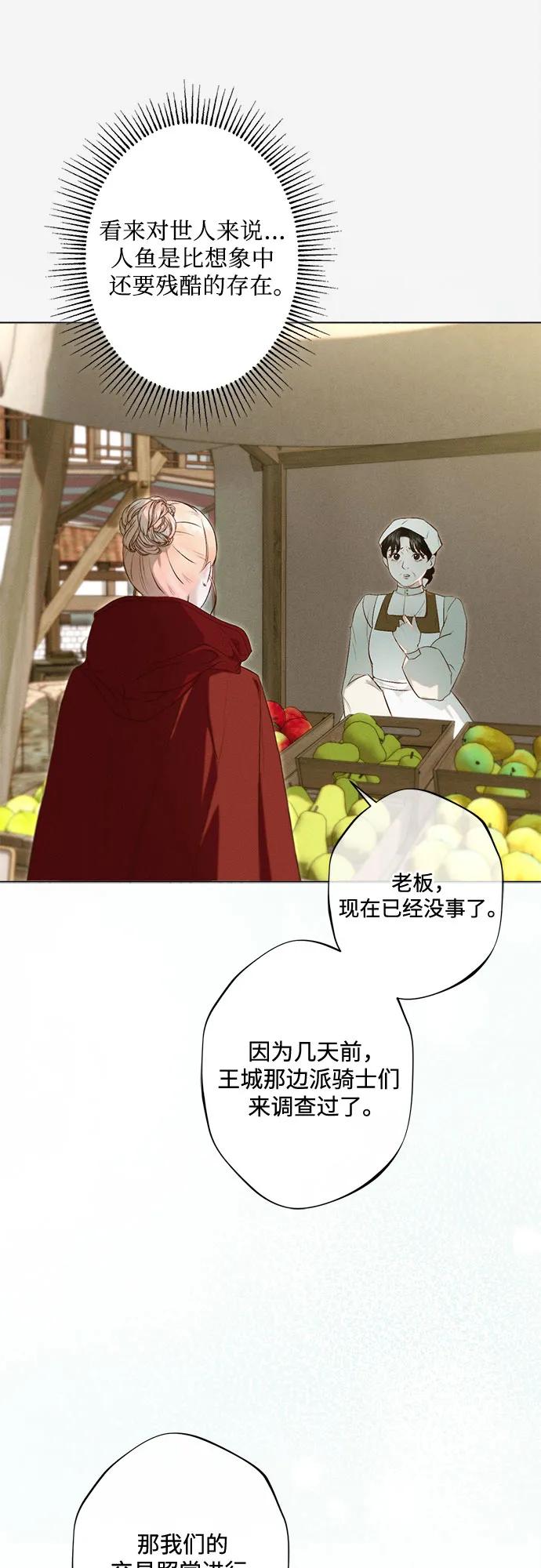 第19话28