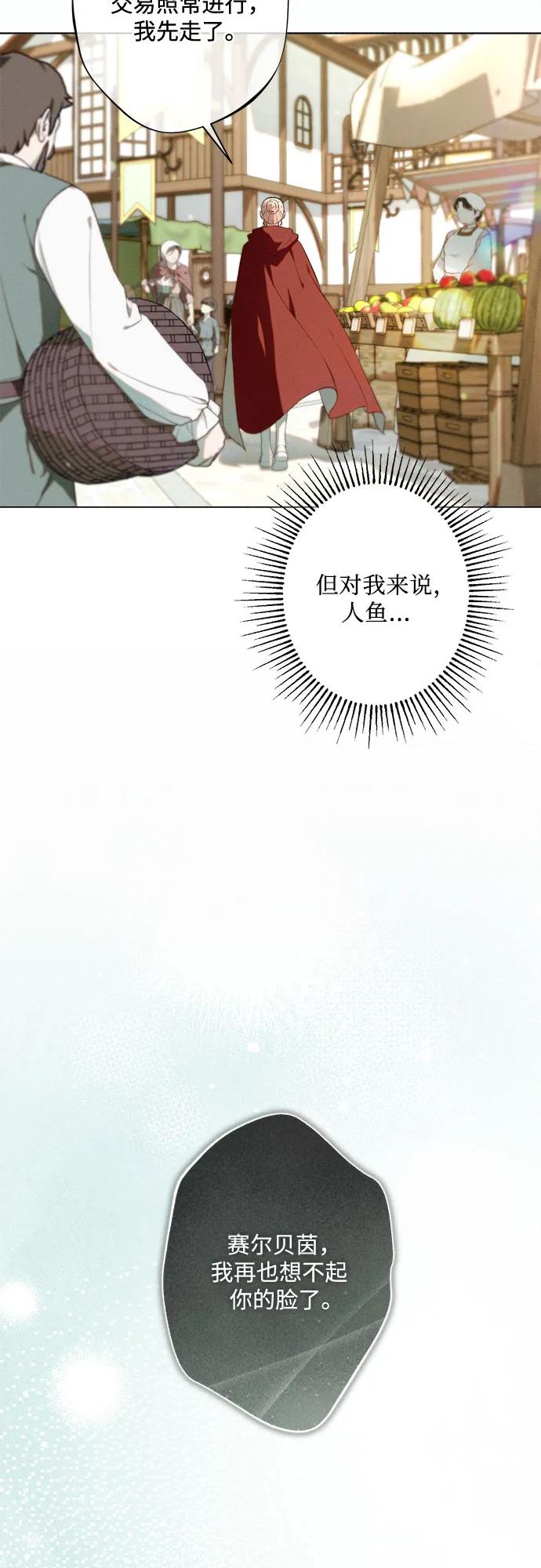 第19话29
