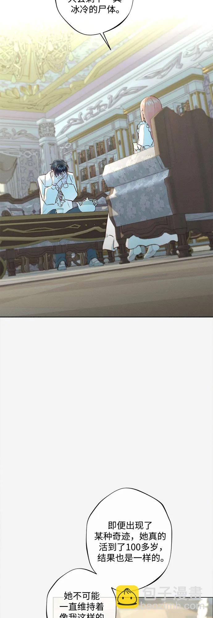 第19话3
