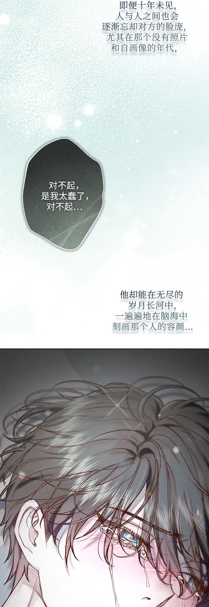 第19话30