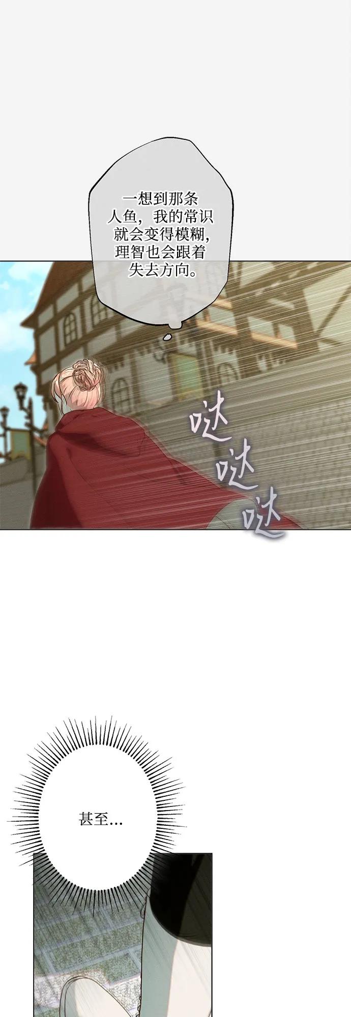第19话32