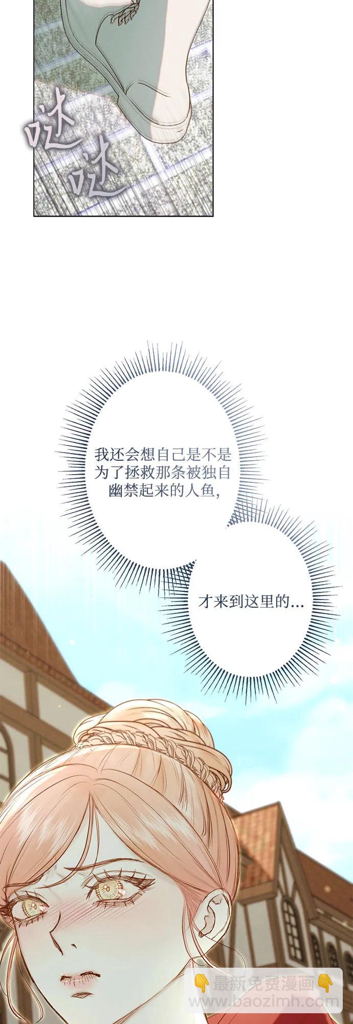 第19话33