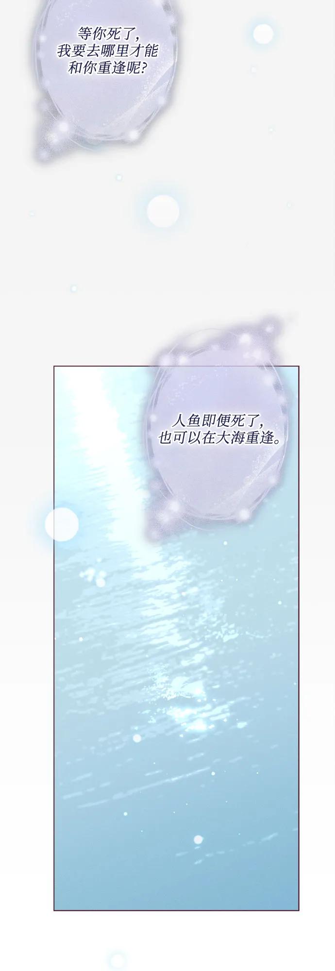 第19话45