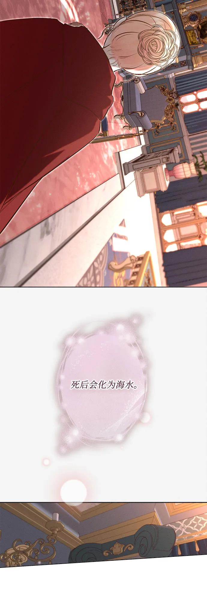 第19话48