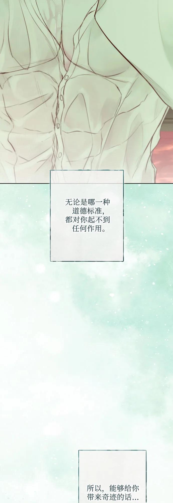 第20话16