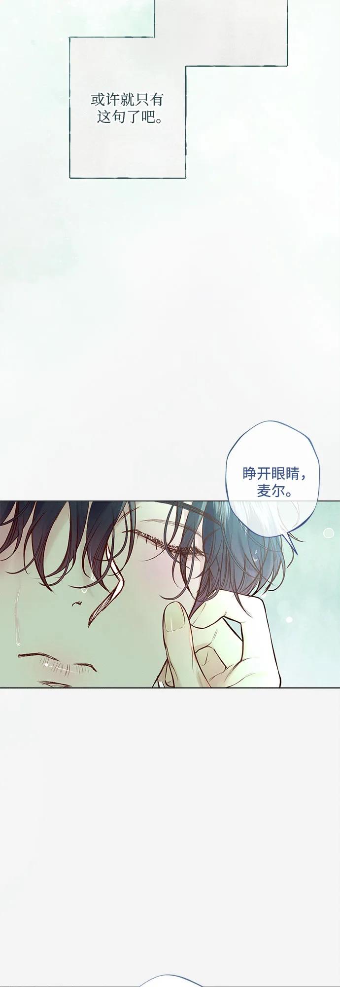 第20话17