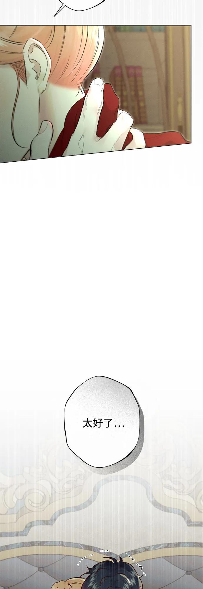 第20话24