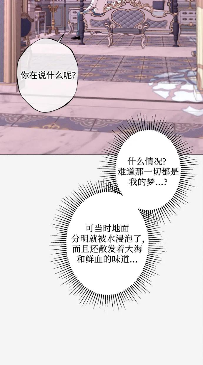 第20话35
