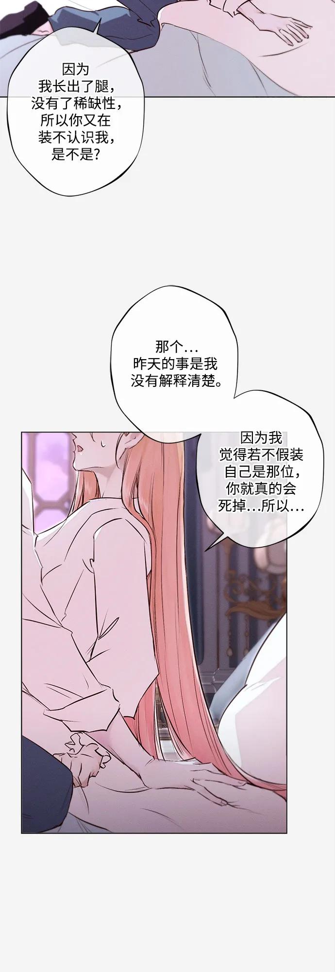第20话37