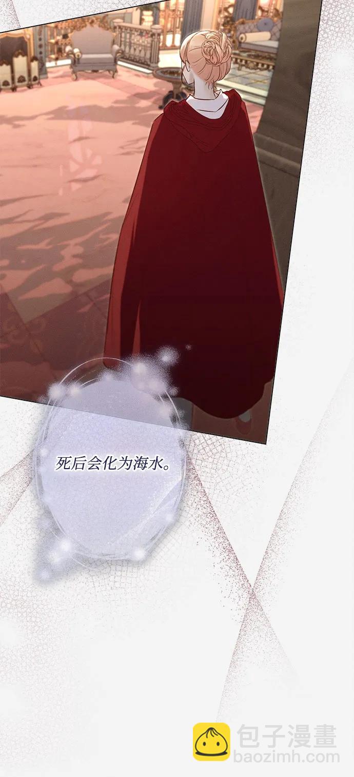 第20话5