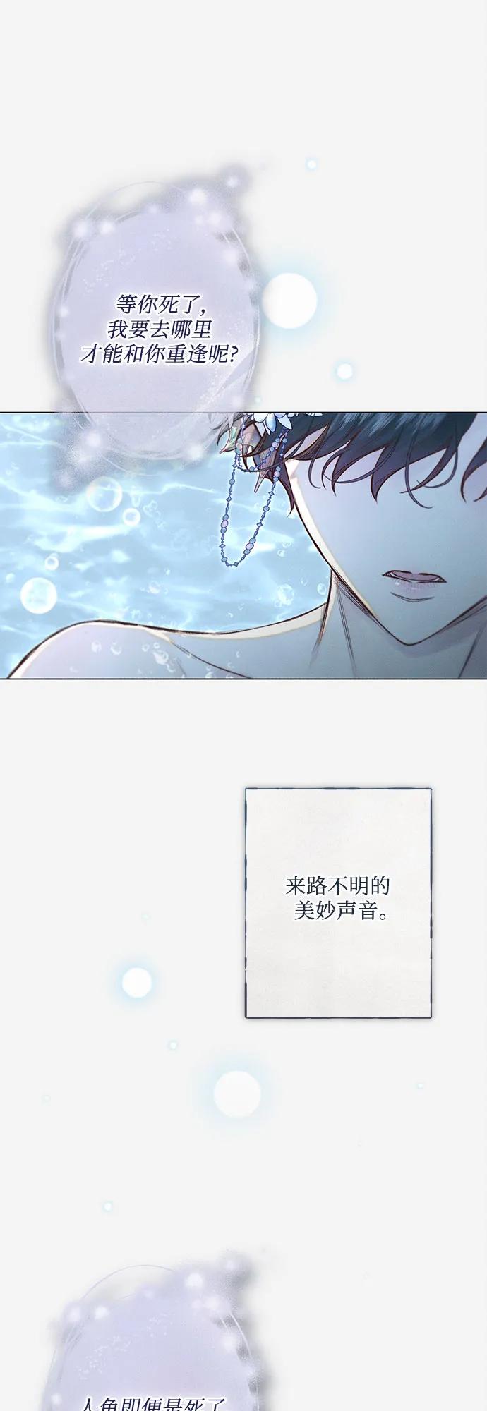 第20话6