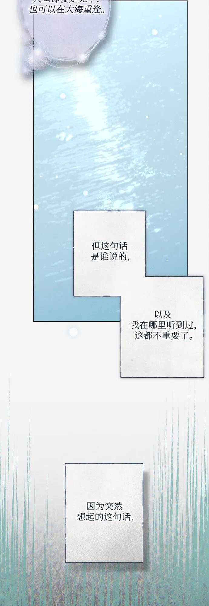 第20话7