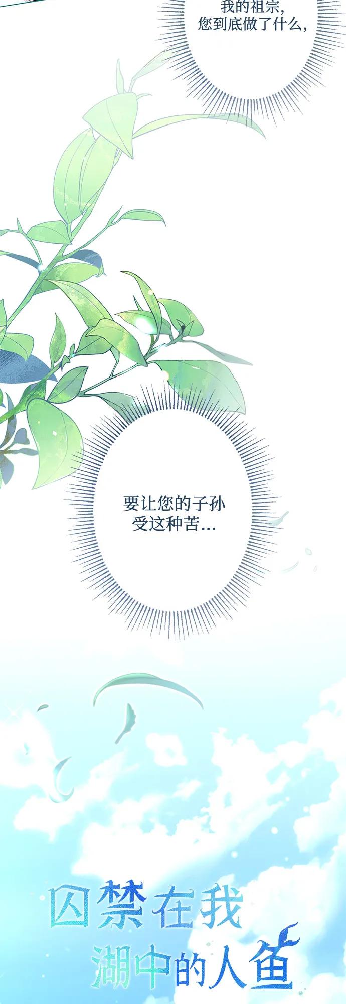 第21话13