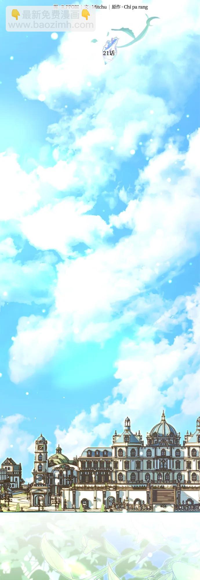 第21话14
