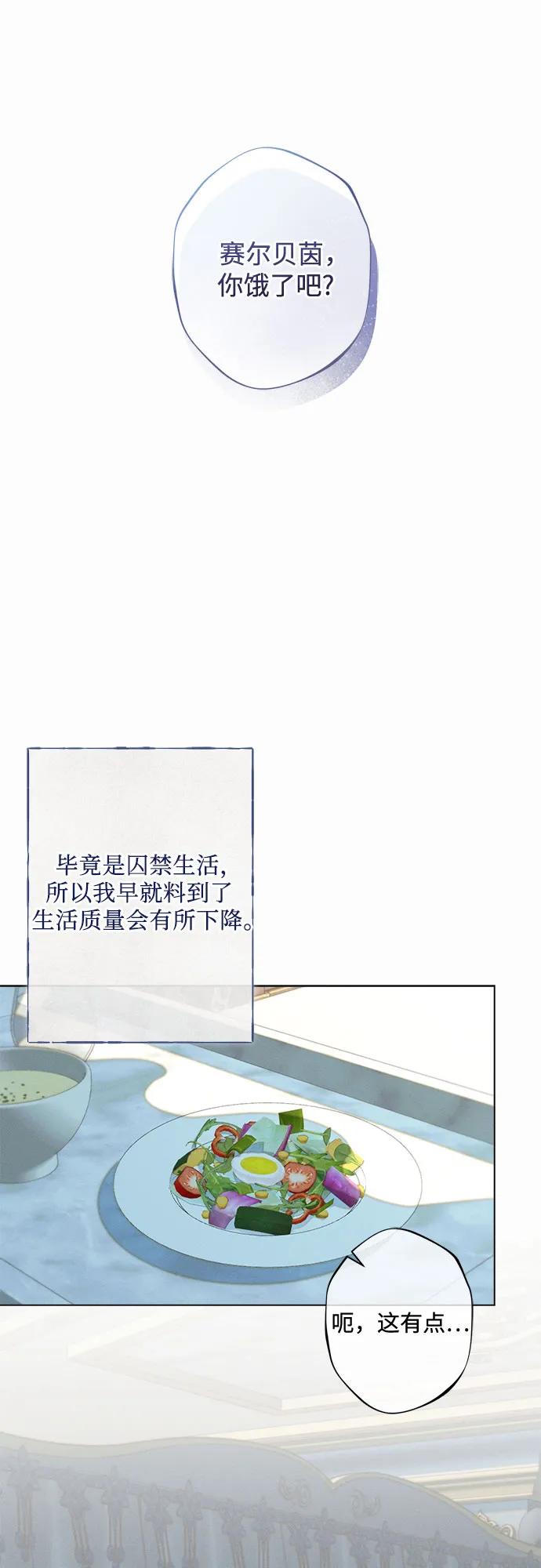 第21话17