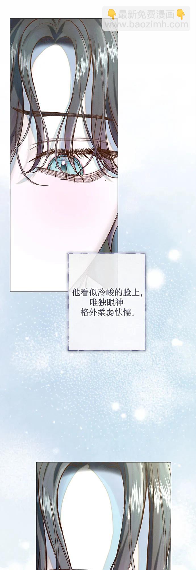 第21话24